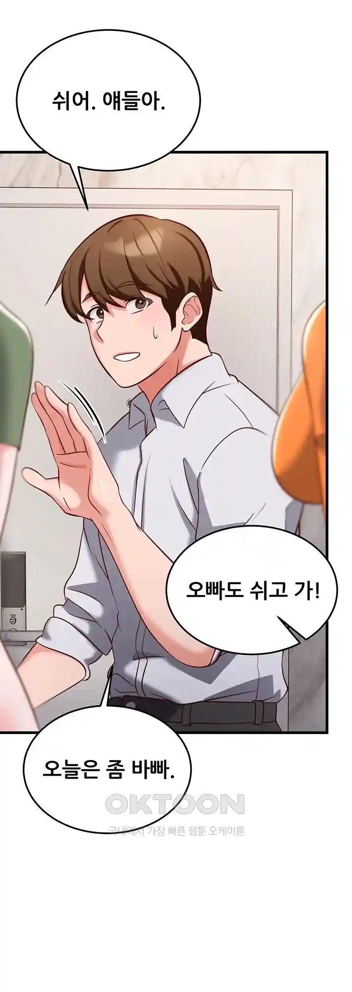 Sexy Entertainment Raw - Chapter 30 [photo 43] - MangaPorn