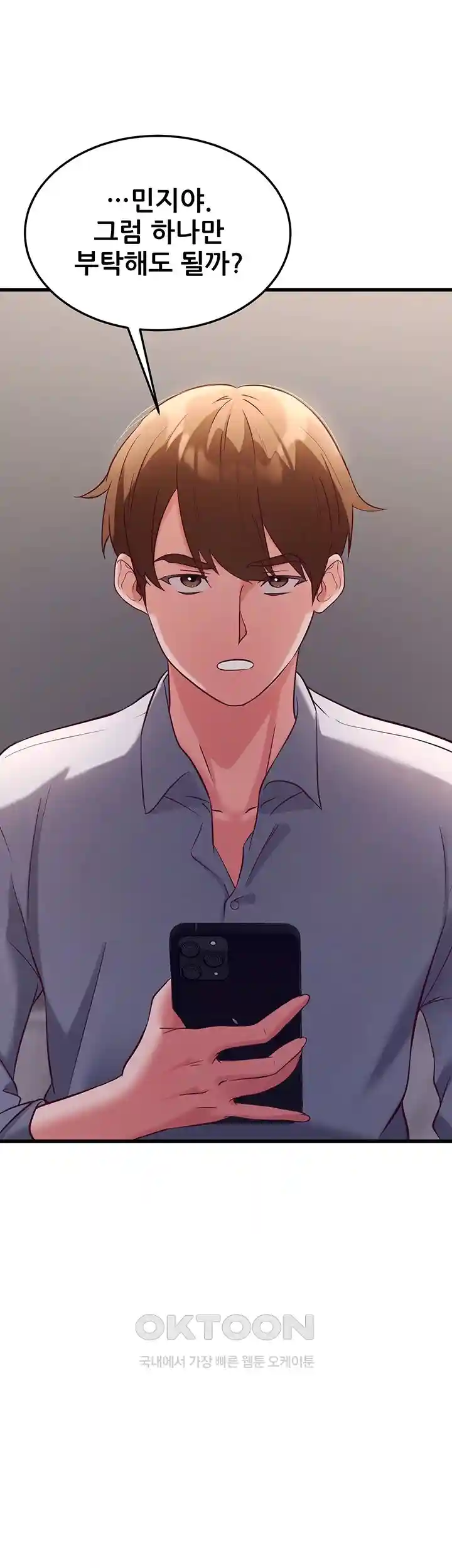 Sexy Entertainment Raw - Chapter 30 [photo 56] - MangaPorn