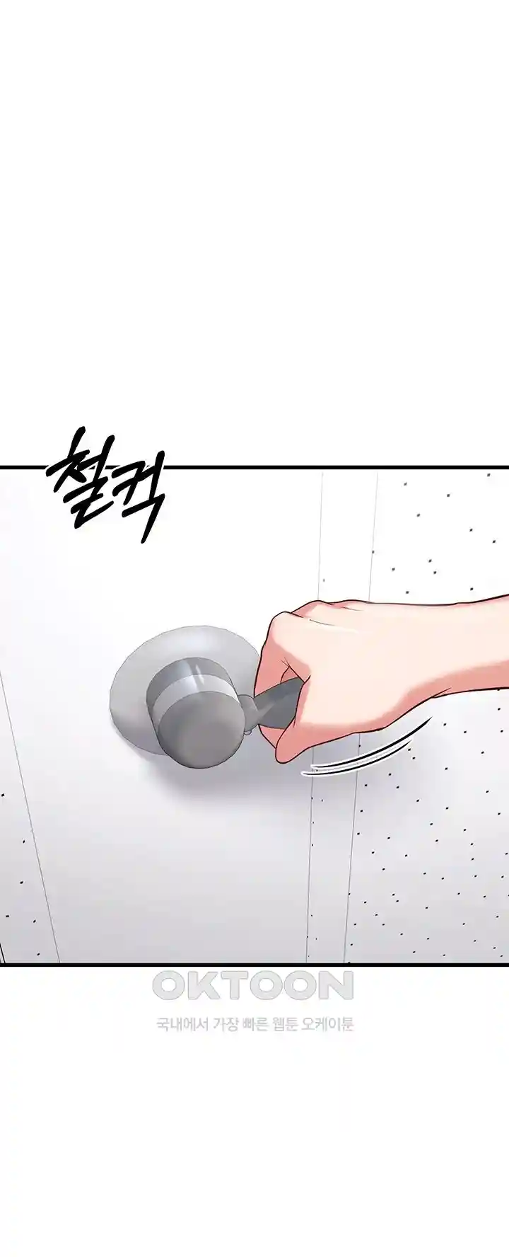 Sexy Entertainment Raw - Chapter 30 [photo 57] - MangaPorn