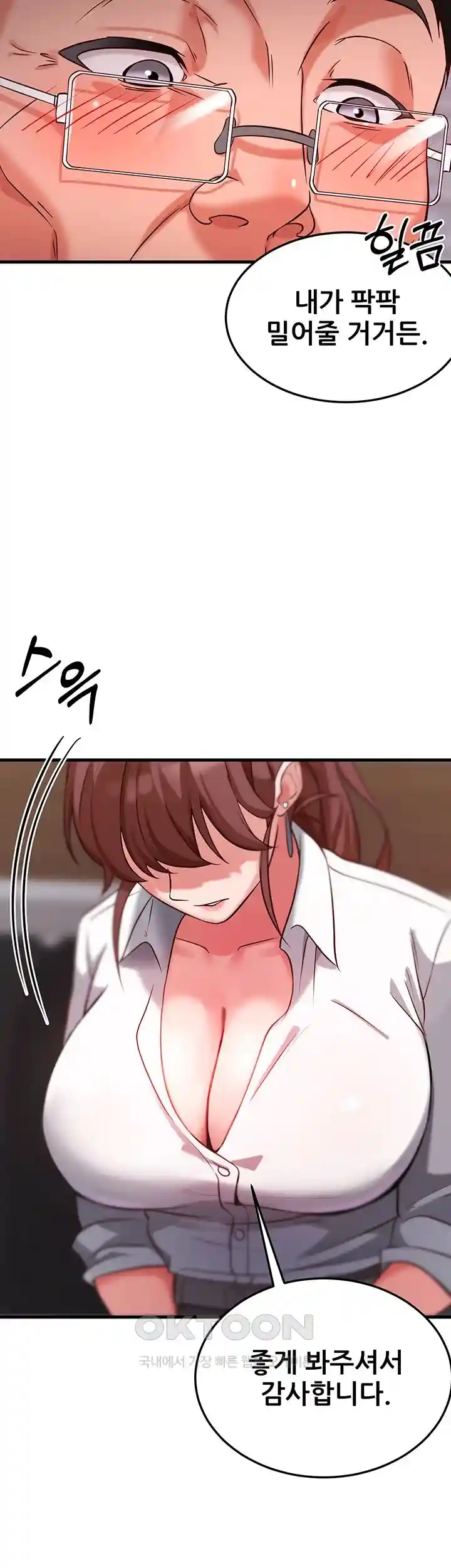 Sexy Entertainment Raw - Chapter 30 [photo 66] - MangaPorn