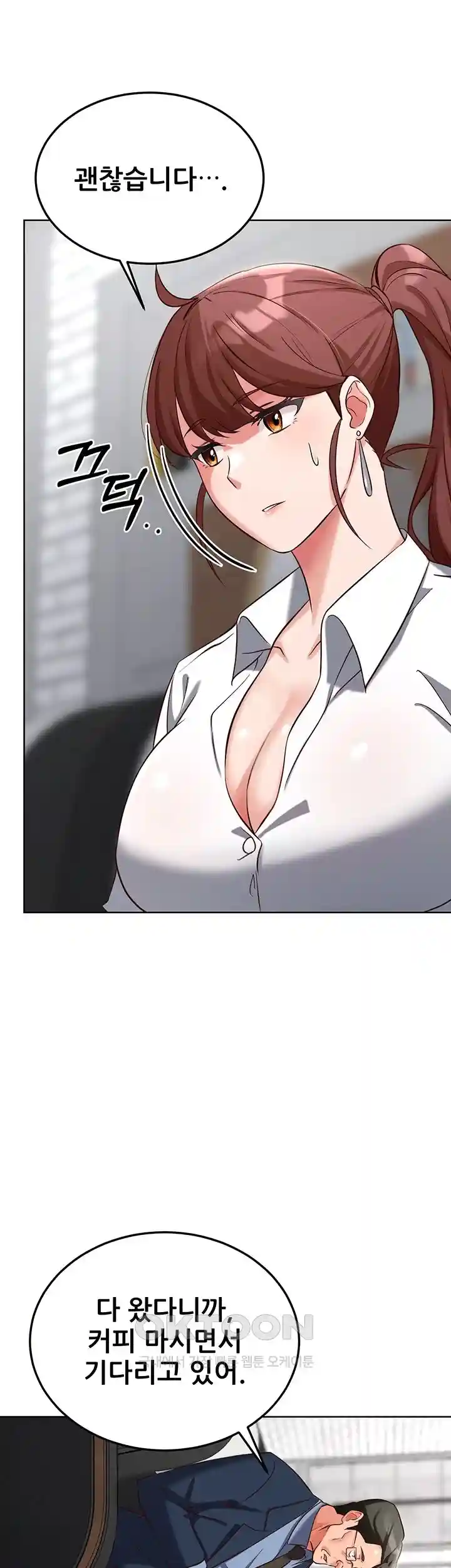 Sexy Entertainment Raw - Chapter 30 [photo 72] - MangaPorn