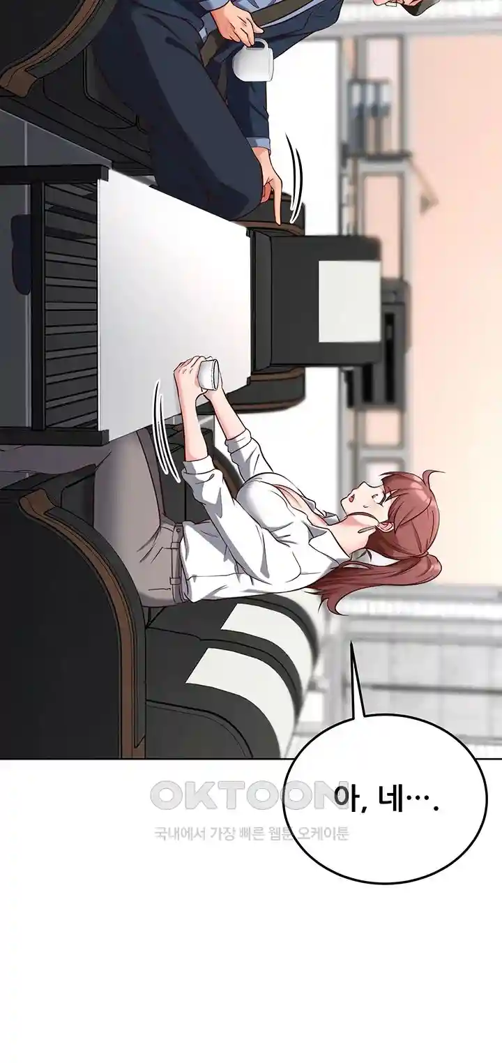 Sexy Entertainment Raw - Chapter 30 [photo 73] - MangaPorn