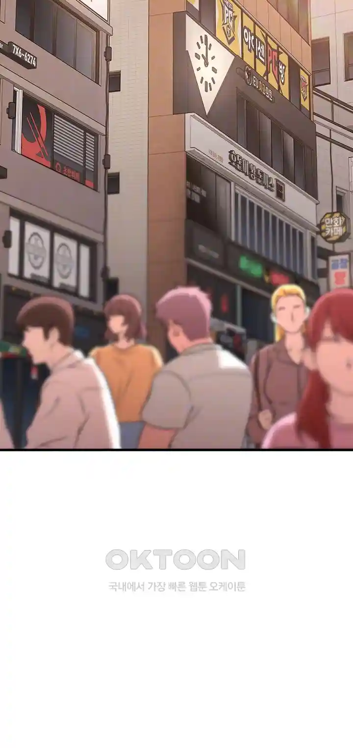 Sexy Entertainment Raw - Chapter 30 [photo 8] - MangaPorn