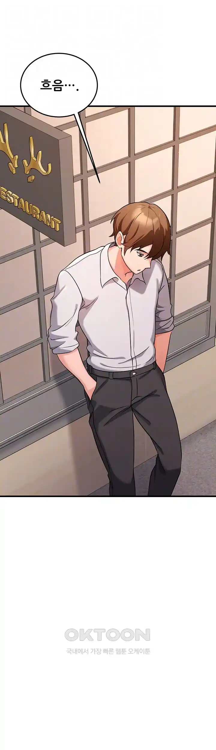 Sexy Entertainment Raw - Chapter 30 [photo 9] - MangaPorn