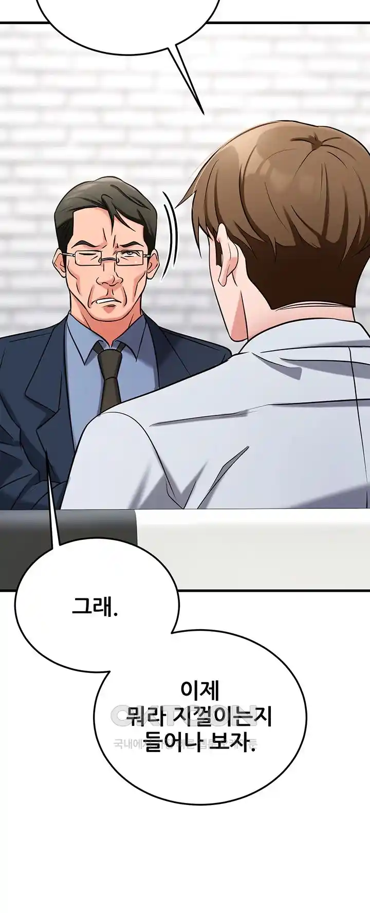 Sexy Entertainment Raw - Chapter 31 [photo 21] - MangaPorn