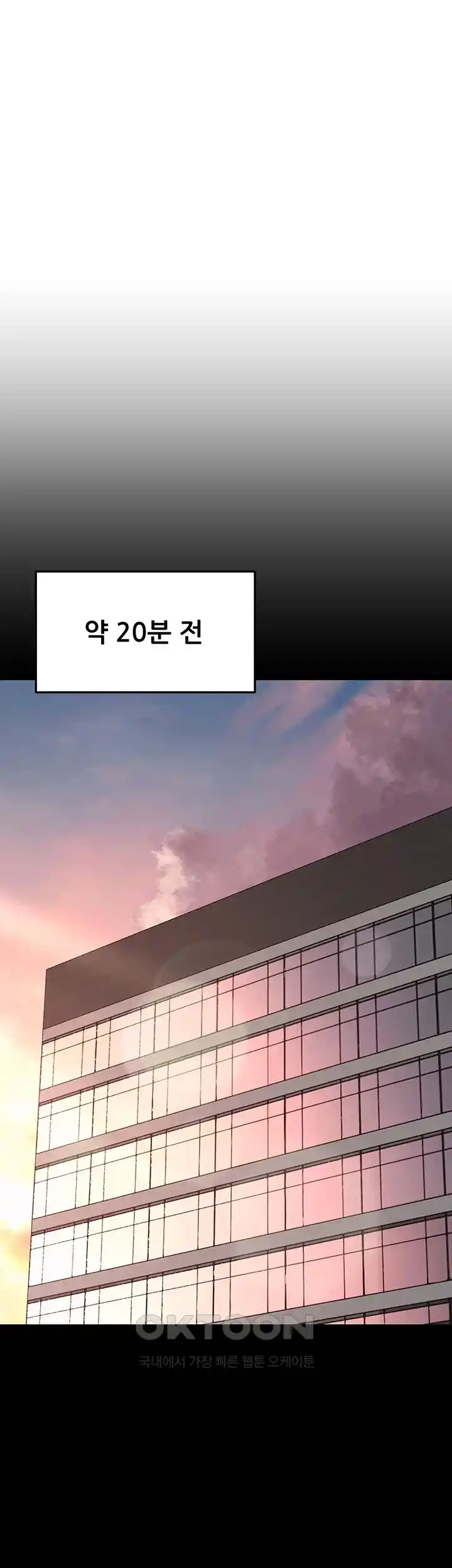 Sexy Entertainment Raw - Chapter 31 [photo 29] - MangaPorn