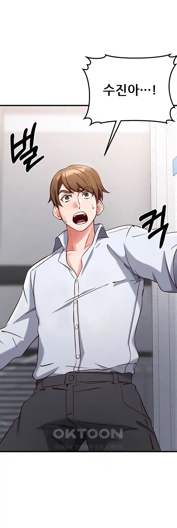 Sexy Entertainment Raw - Chapter 31 [photo 3] - MangaPorn