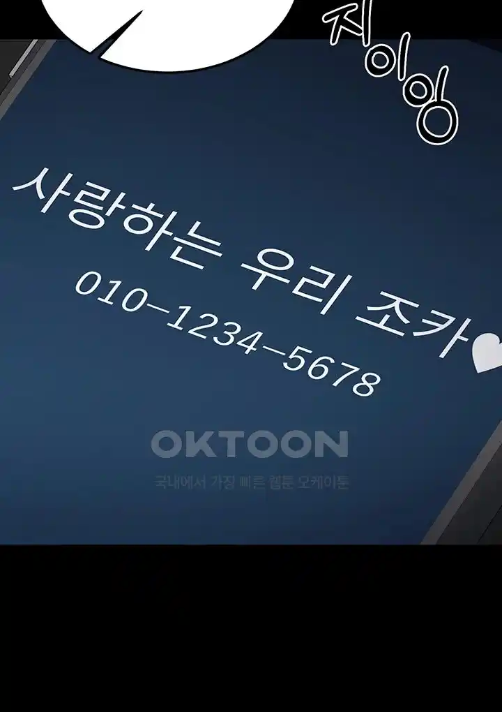 Sexy Entertainment Raw - Chapter 31 [photo 32] - MangaPorn