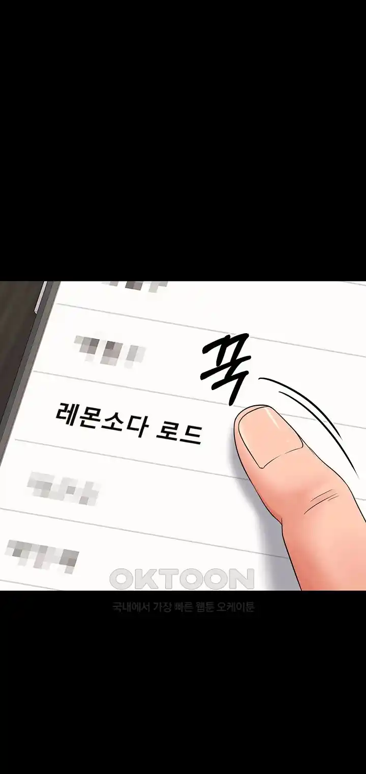 Sexy Entertainment Raw - Chapter 31 [photo 41] - MangaPorn