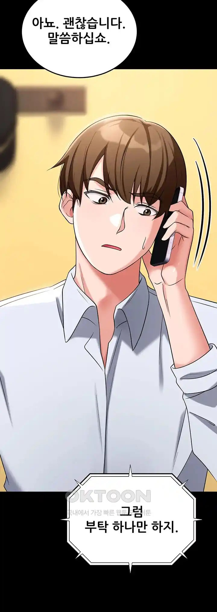 Sexy Entertainment Raw - Chapter 31 [photo 43] - MangaPorn