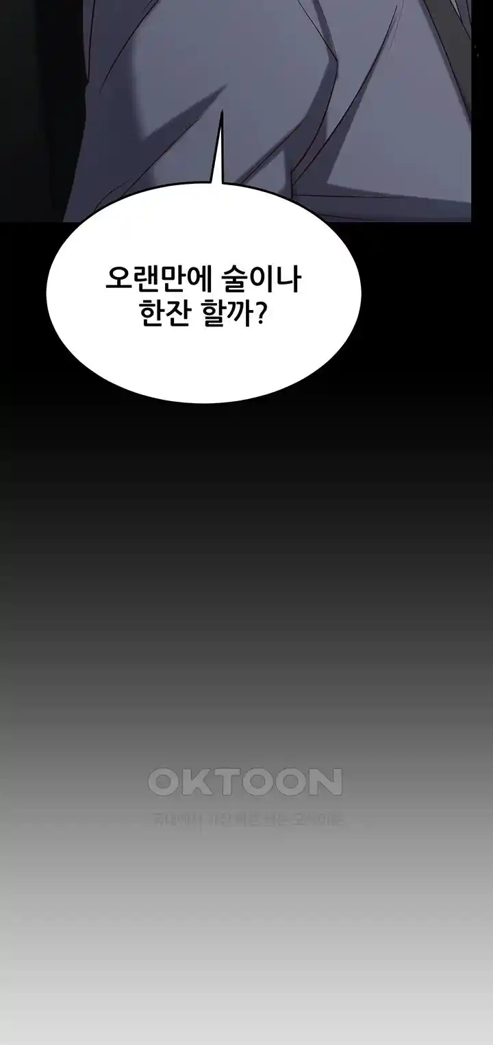 Sexy Entertainment Raw - Chapter 31 [photo 47] - MangaPorn