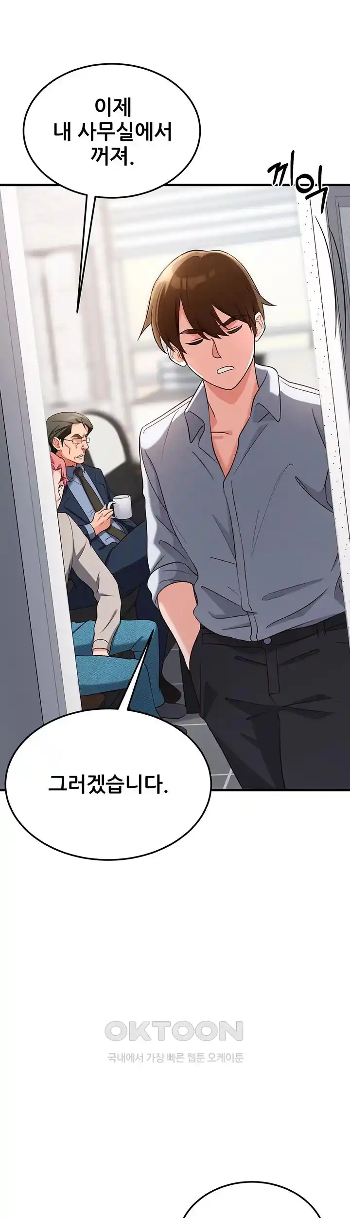 Sexy Entertainment Raw - Chapter 31 [photo 60] - MangaPorn