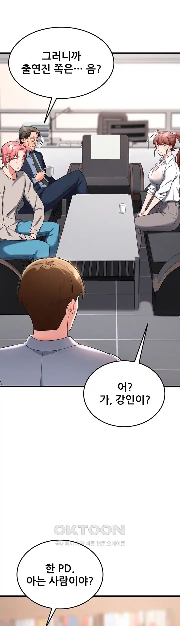 Sexy Entertainment Raw - Chapter 31 [photo 7] - MangaPorn