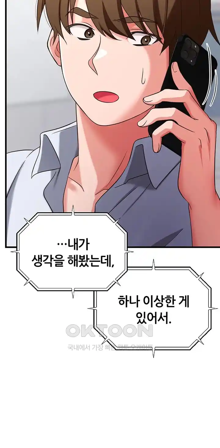 Sexy Entertainment Raw - Chapter 31 [photo 70] - MangaPorn