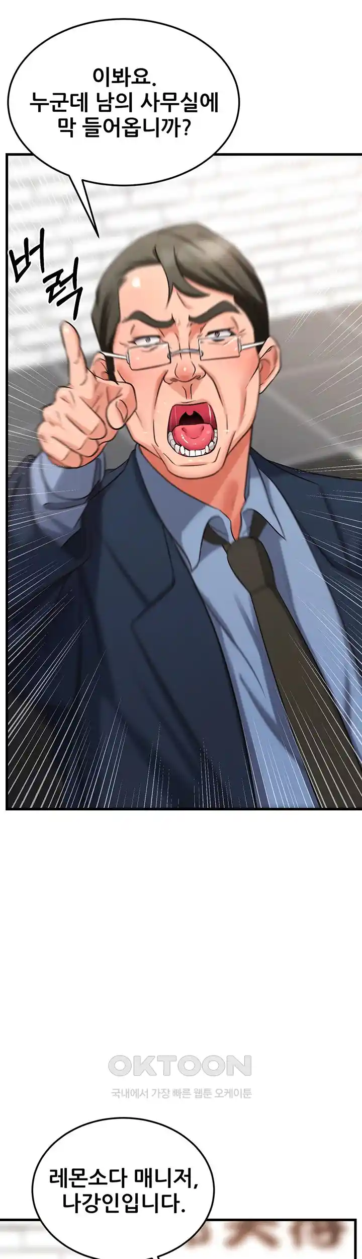 Sexy Entertainment Raw - Chapter 31 [photo 9] - MangaPorn