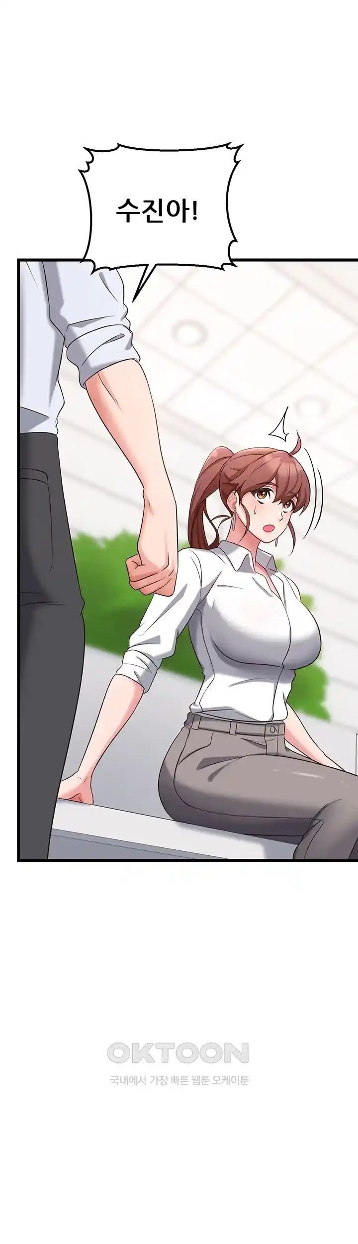 Sexy Entertainment Raw - Chapter 32 [photo 15] - MangaPorn