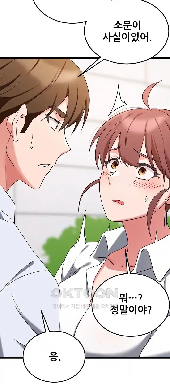 Sexy Entertainment Raw - Chapter 32 [photo 20] - MangaPorn