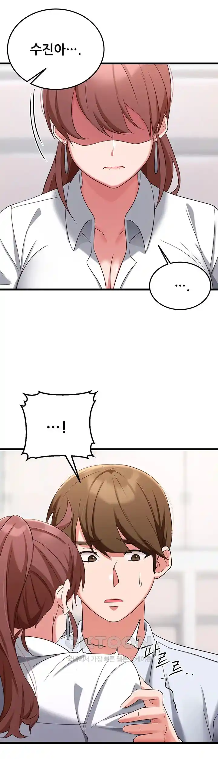 Sexy Entertainment Raw - Chapter 32 [photo 23] - MangaPorn