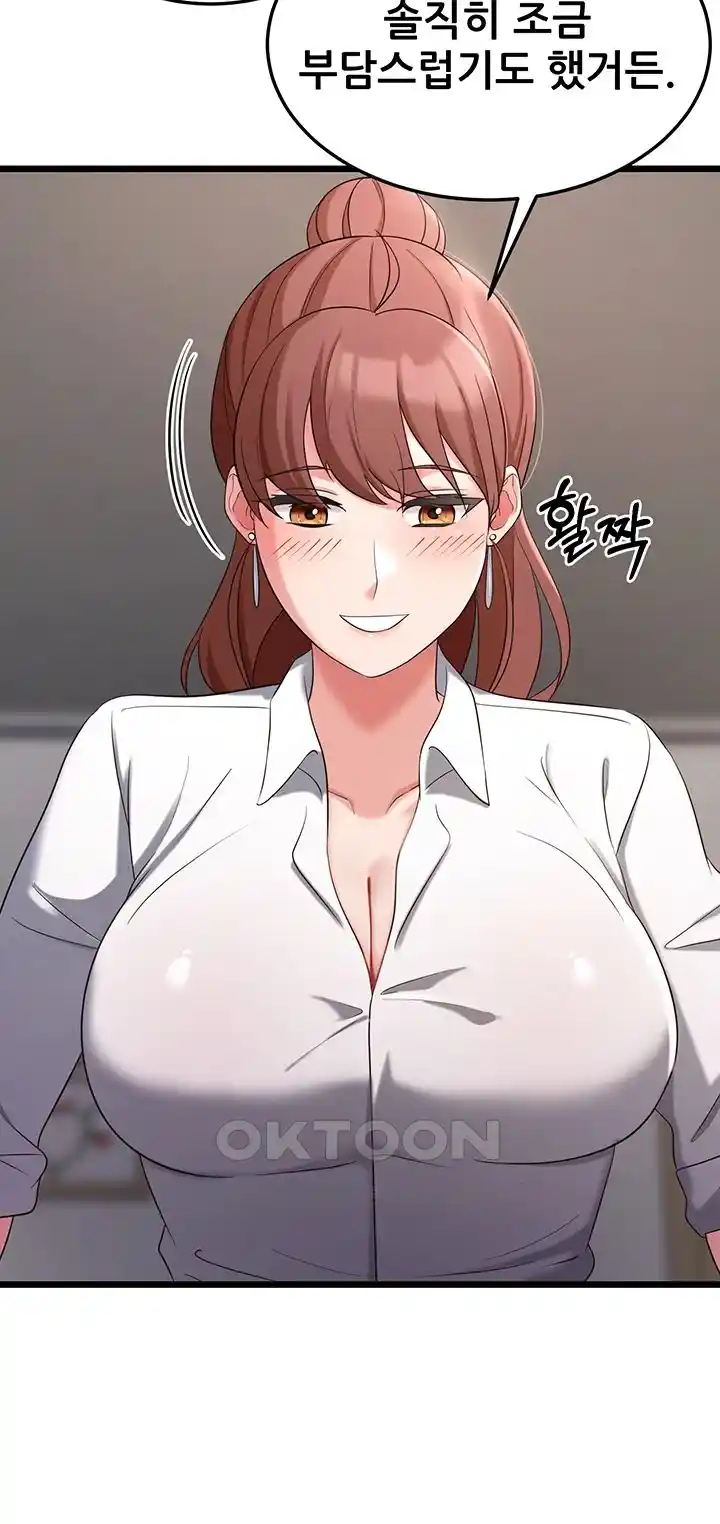 Sexy Entertainment Raw - Chapter 32 [photo 34] - MangaPorn