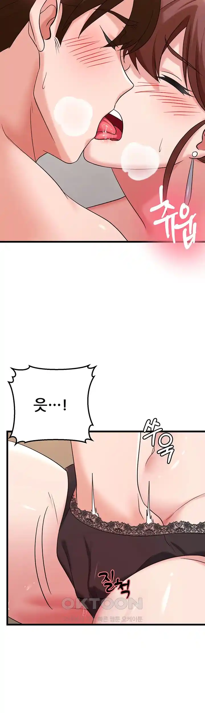 Sexy Entertainment Raw - Chapter 32 [photo 46] - MangaPorn