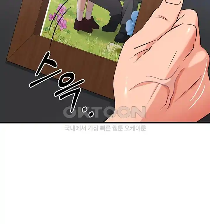 Sexy Entertainment Raw - Chapter 32 [photo 70] - MangaPorn