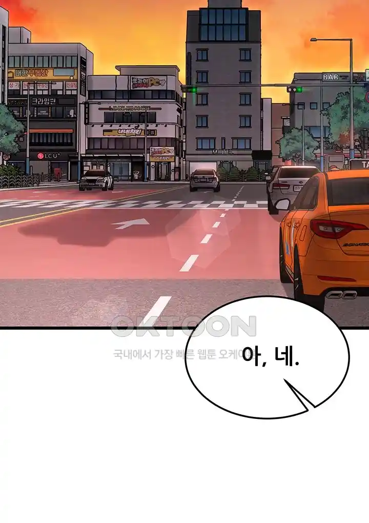 Sexy Entertainment Raw - Chapter 32 [photo 9] - MangaPorn