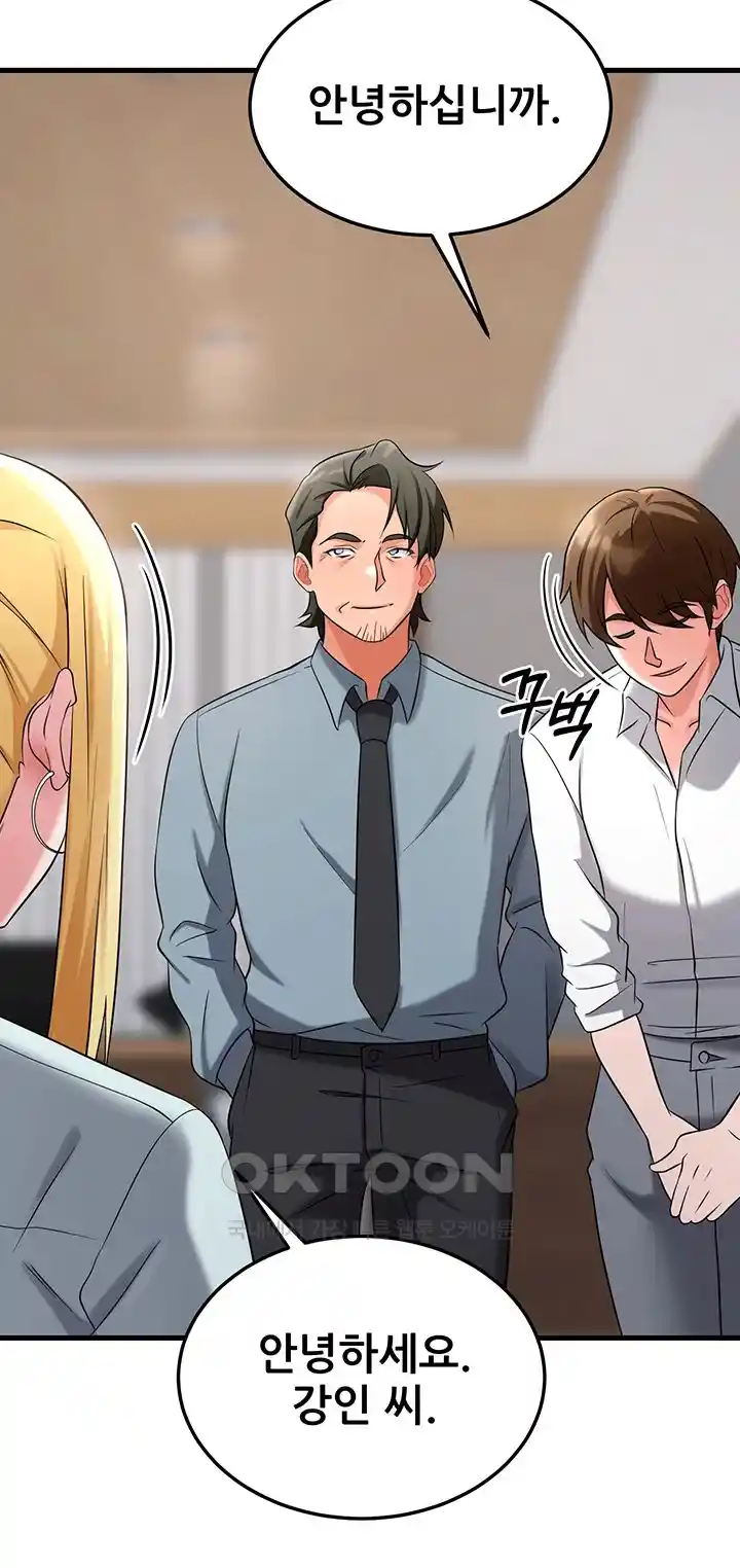 Sexy Entertainment Raw - Chapter 33 [photo 15] - MangaPorn