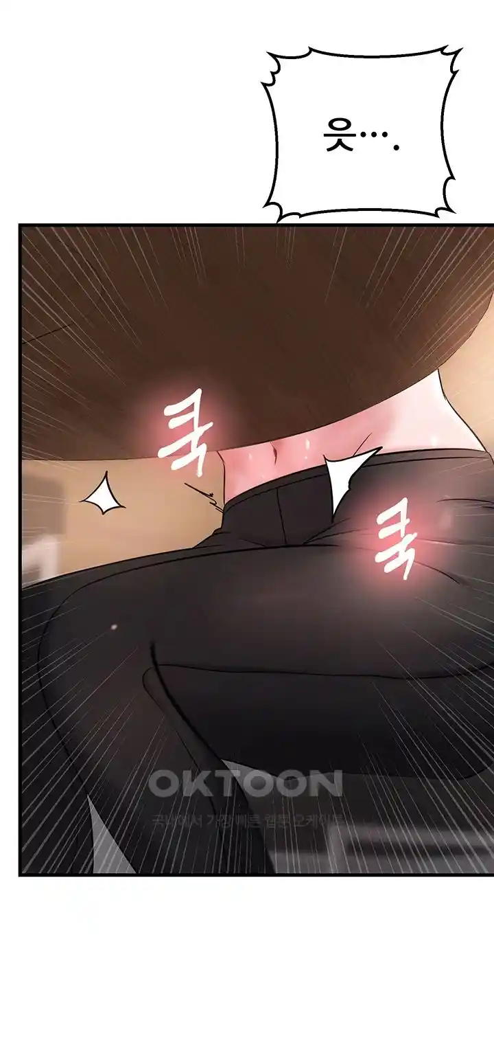 Sexy Entertainment Raw - Chapter 33 [photo 42] - MangaPorn