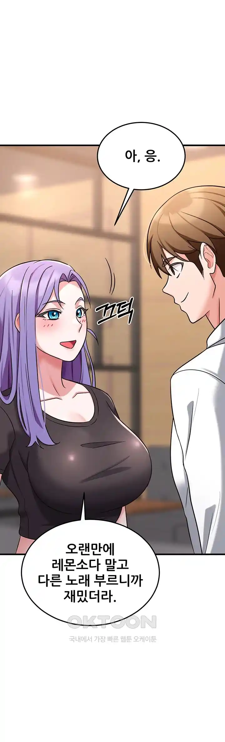 Sexy Entertainment Raw - Chapter 33 [photo 50] - MangaPorn