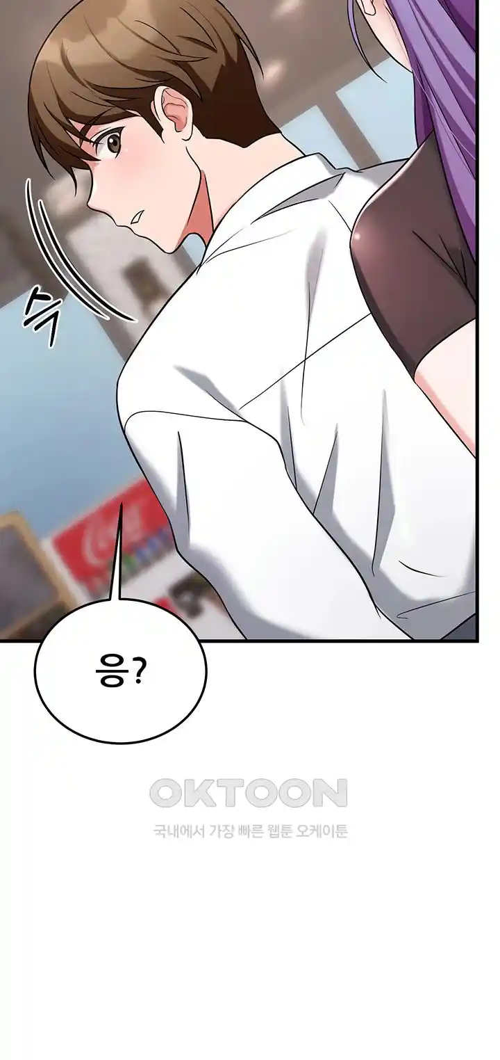 Sexy Entertainment Raw - Chapter 33 [photo 58] - MangaPorn