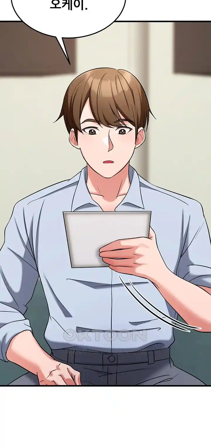 Sexy Entertainment Raw - Chapter 33 [photo 61] - MangaPorn