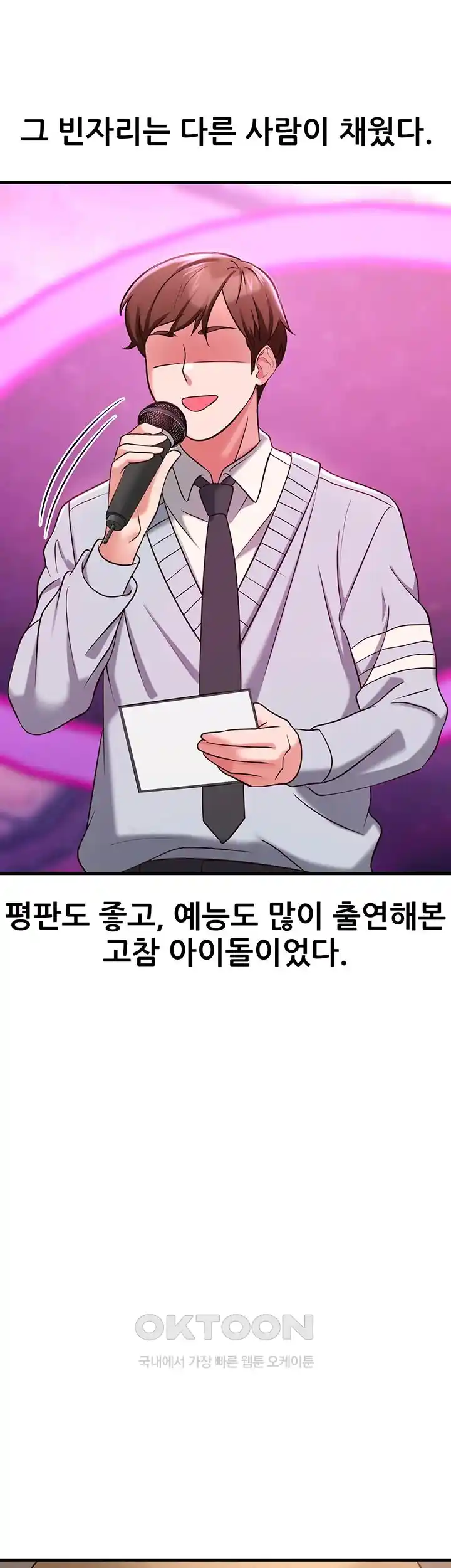 Sexy Entertainment Raw - Chapter 33 [photo 65] - MangaPorn