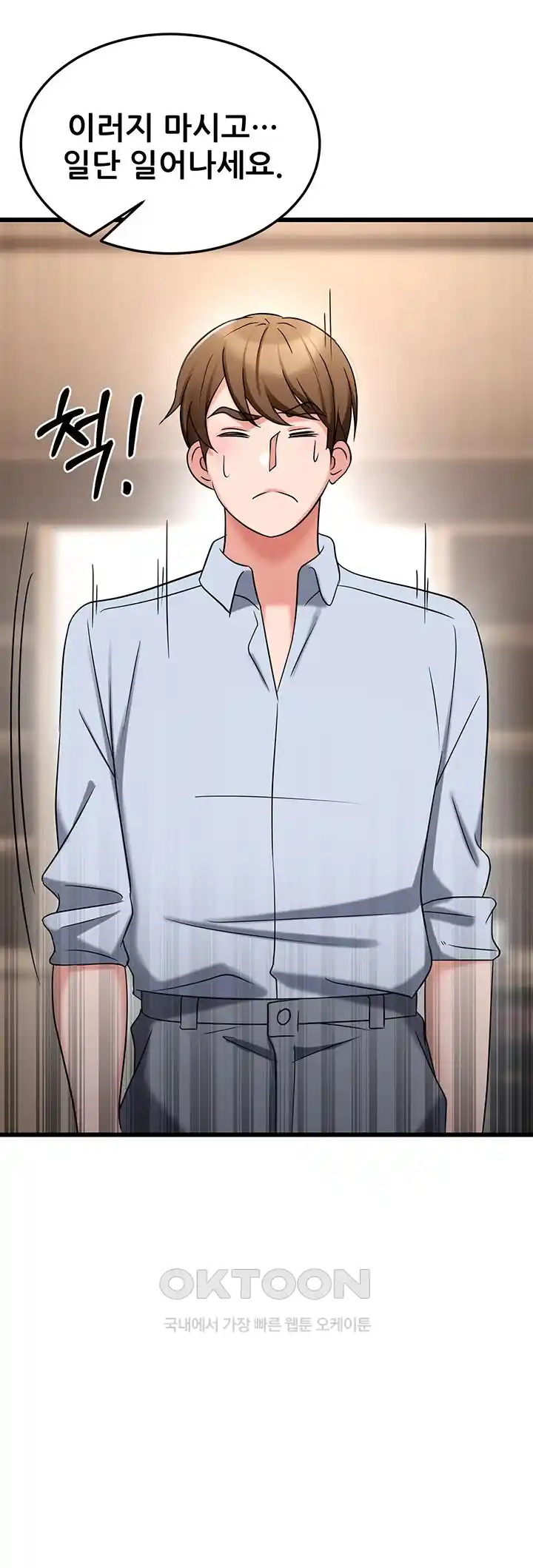 Sexy Entertainment Raw - Chapter 34 [photo 18] - MangaPorn