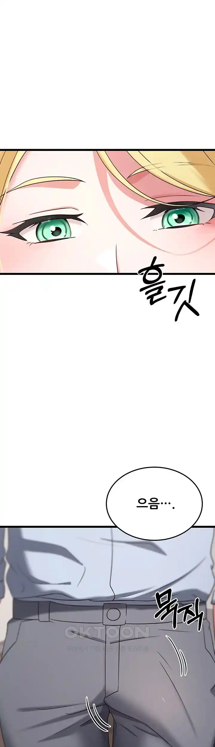 Sexy Entertainment Raw - Chapter 34 [photo 19] - MangaPorn