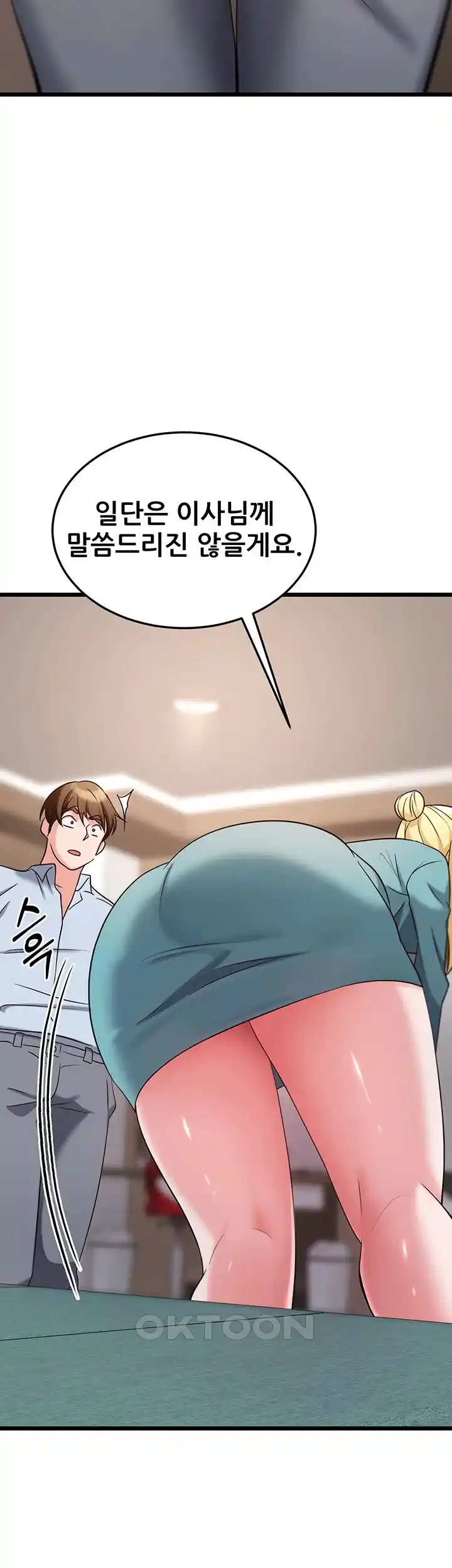 Sexy Entertainment Raw - Chapter 34 [photo 20] - MangaPorn