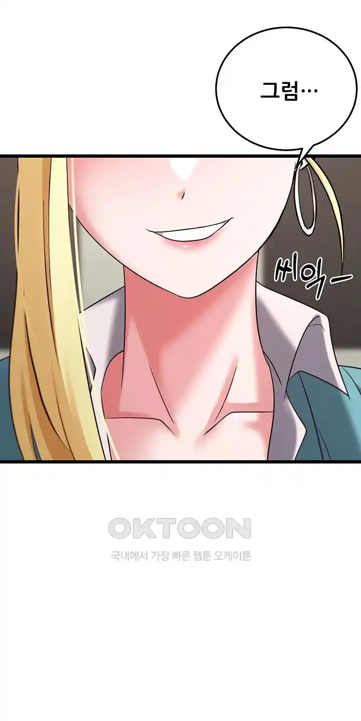 Sexy Entertainment Raw - Chapter 34 [photo 25] - MangaPorn