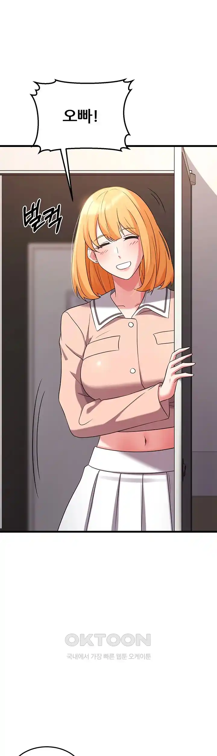 Sexy Entertainment Raw - Chapter 34 [photo 26] - MangaPorn