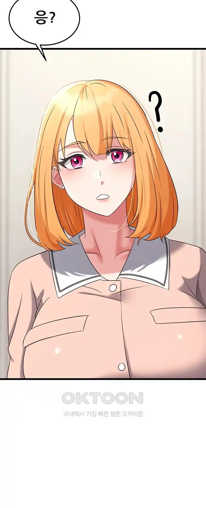 Sexy Entertainment Raw - Chapter 34 [photo 27] - MangaPorn