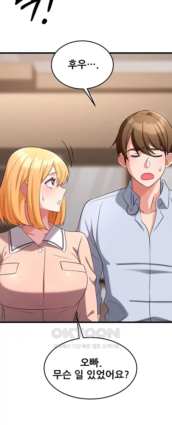 Sexy Entertainment Raw - Chapter 34 [photo 33] - MangaPorn