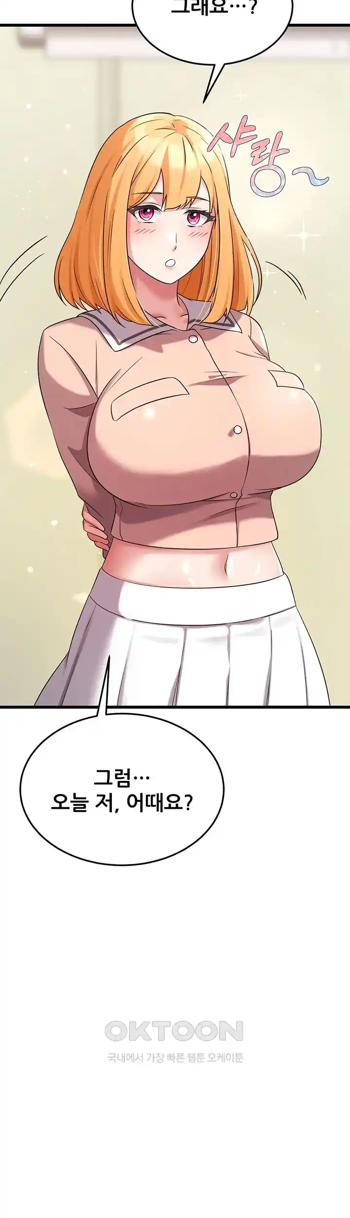 Sexy Entertainment Raw - Chapter 34 [photo 35] - MangaPorn