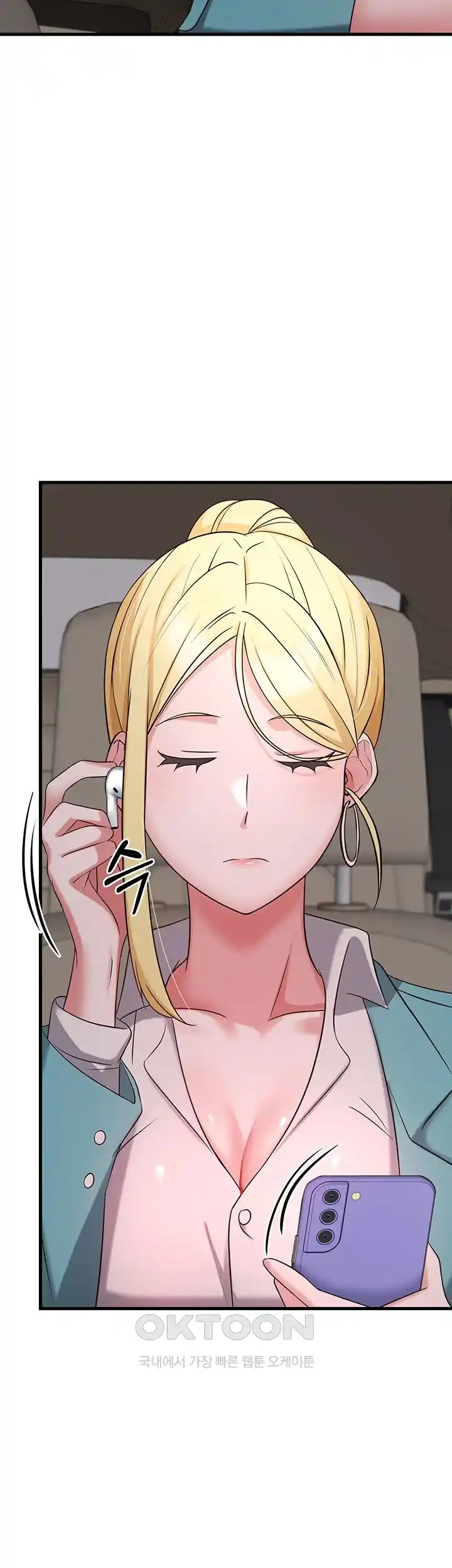 Sexy Entertainment Raw - Chapter 34 [photo 41] - MangaPorn