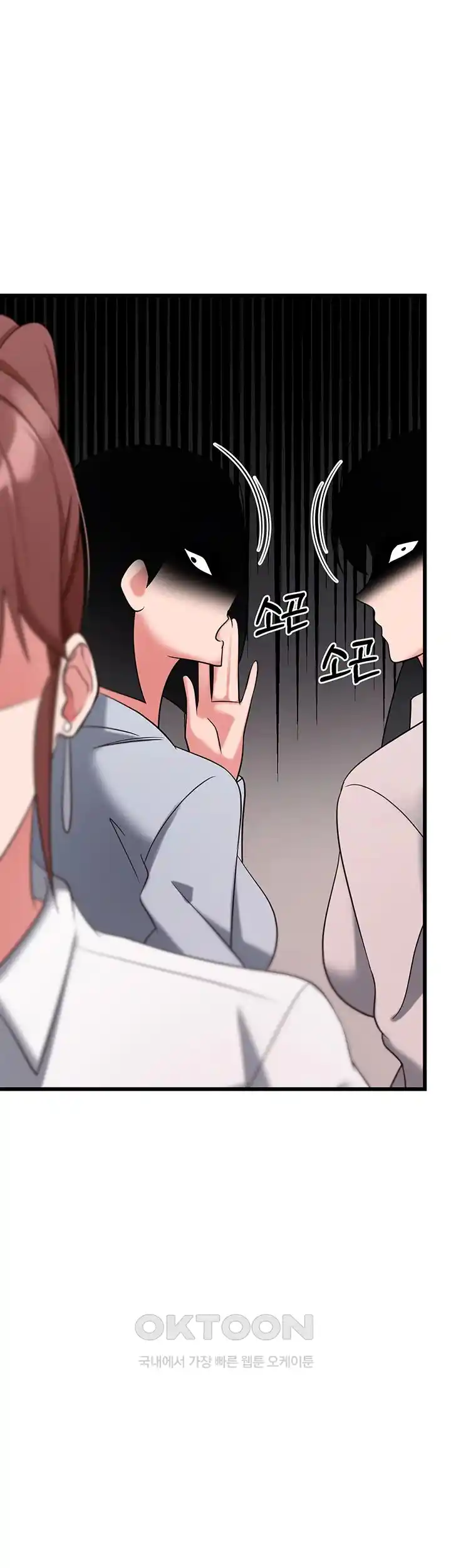 Sexy Entertainment Raw - Chapter 34 [photo 54] - MangaPorn