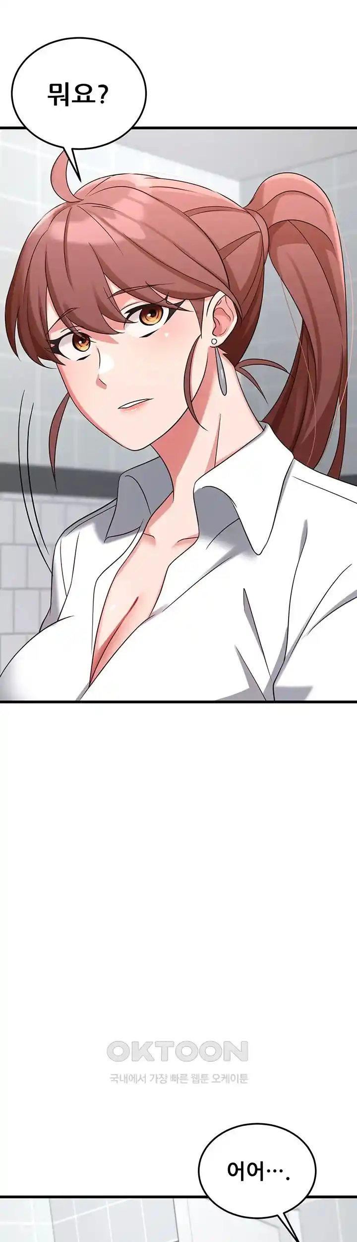 Sexy Entertainment Raw - Chapter 34 [photo 65] - MangaPorn