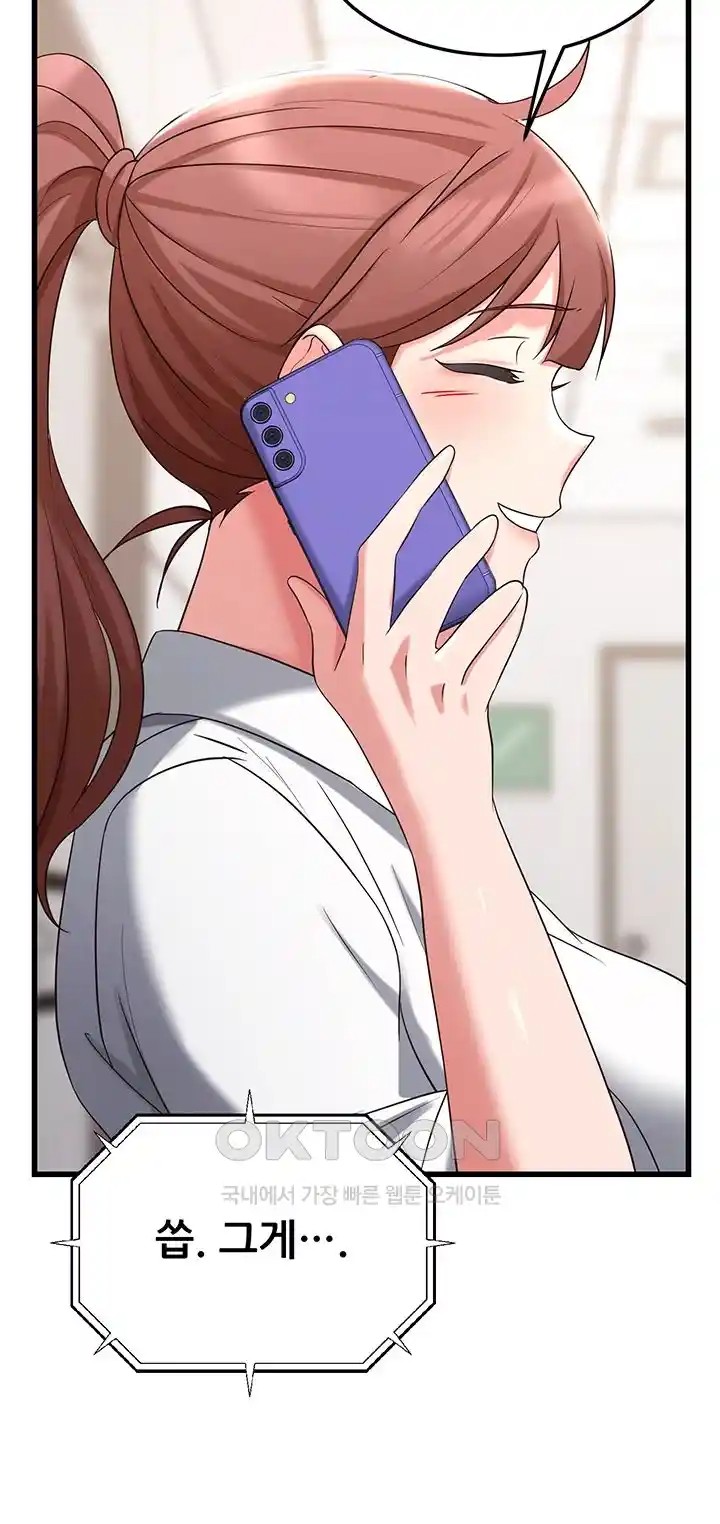 Sexy Entertainment Raw - Chapter 35 [photo 2] - MangaPorn