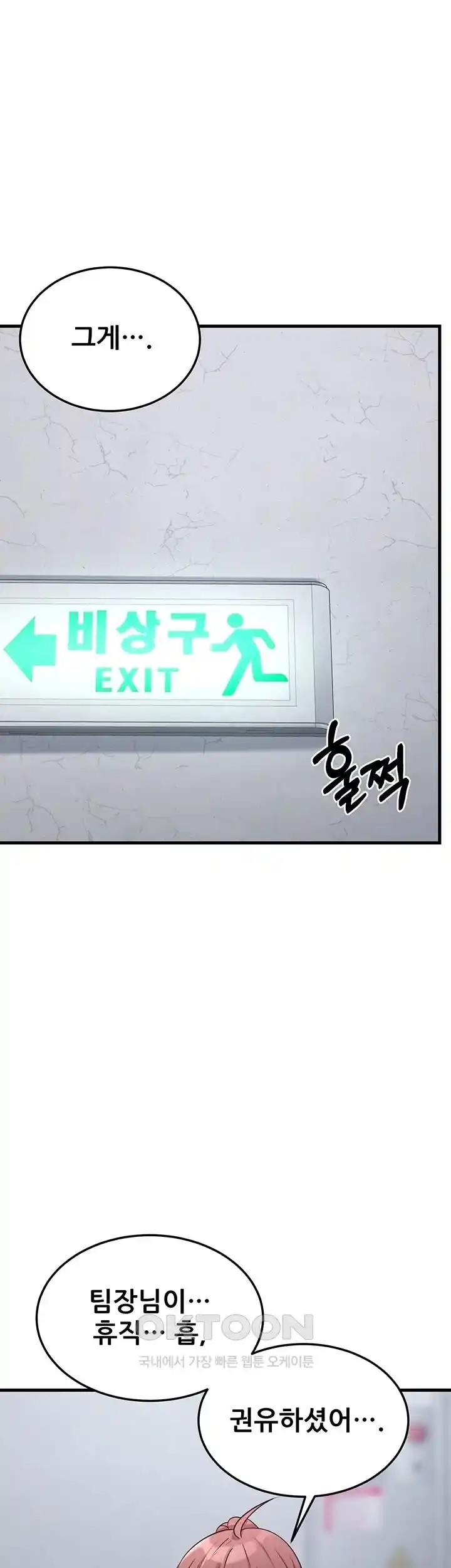 Sexy Entertainment Raw - Chapter 35 [photo 21] - MangaPorn