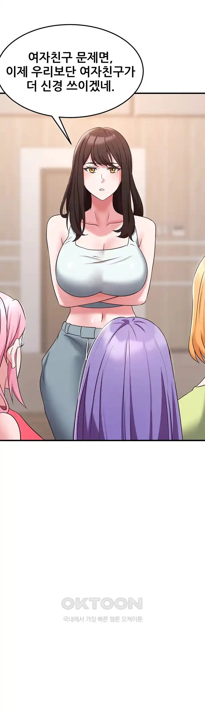 Sexy Entertainment Raw - Chapter 35 [photo 51] - MangaPorn