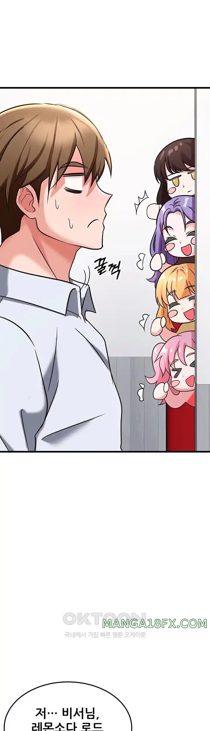 Sexy Entertainment Raw - Chapter 35 [photo 71] - MangaPorn