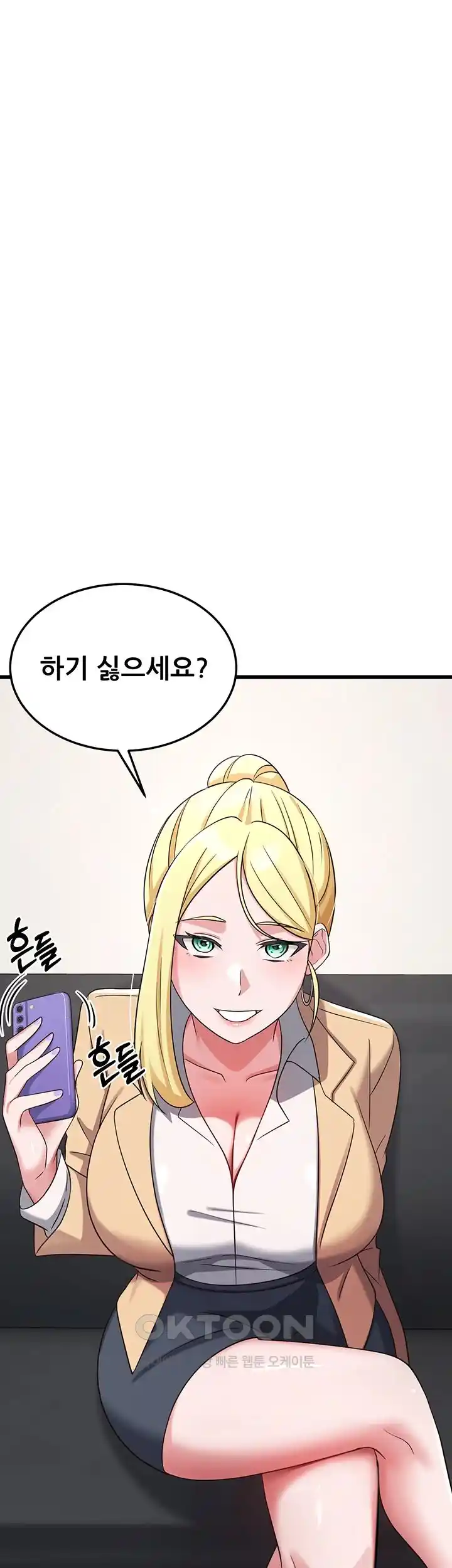 Sexy Entertainment Raw - Chapter 36 [photo 11] - MangaPorn