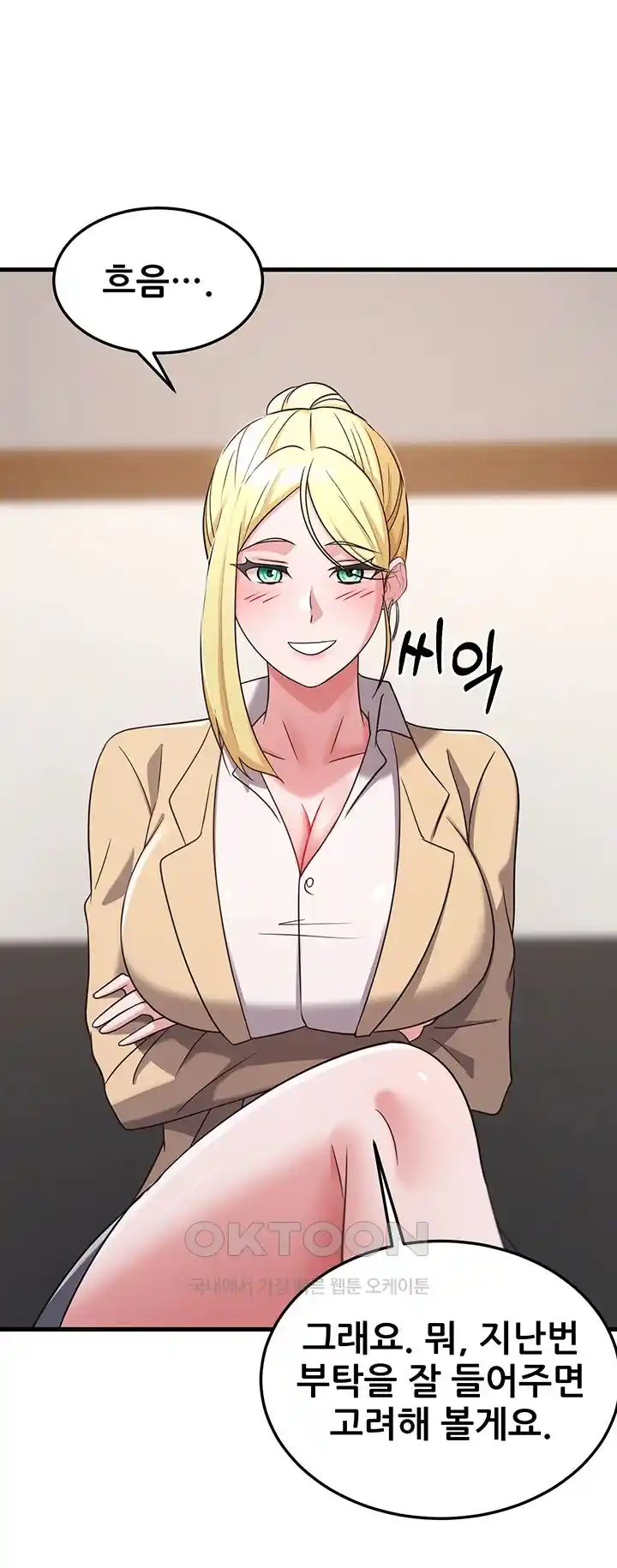 Sexy Entertainment Raw - Chapter 36 [photo 2] - MangaPorn