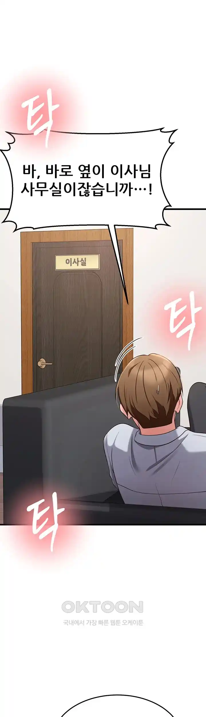 Sexy Entertainment Raw - Chapter 36 [photo 25] - MangaPorn